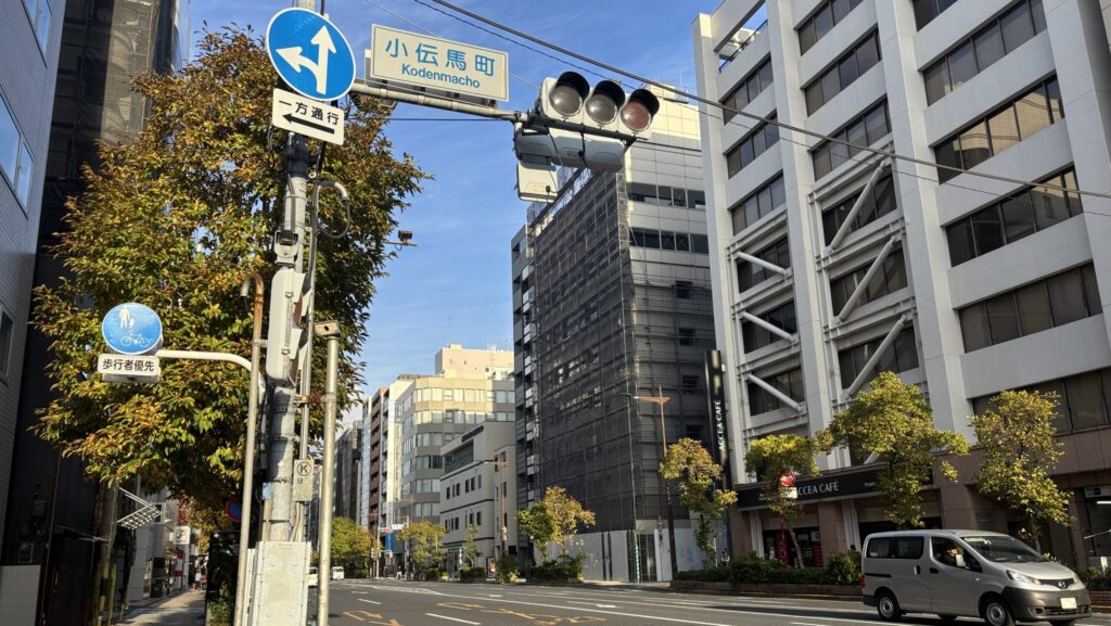 日本橋小伝馬町